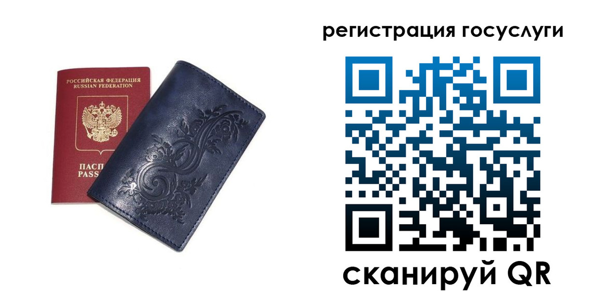 прописка гарантия в Хадыженске